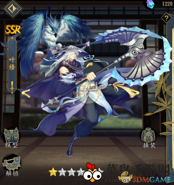 《妖神记》叶修SSR解析：死士霸主技能揭秘，最佳搭档攻略分享