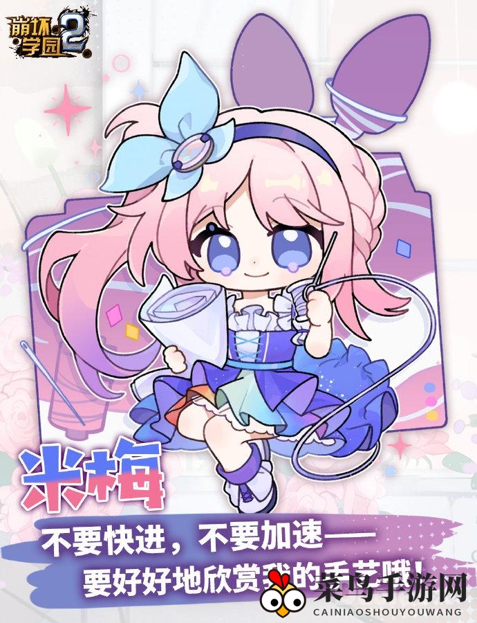 《崩坏学园》神秘新神格揭晓，巴比伦裁缝大师惊艳亮相引热议