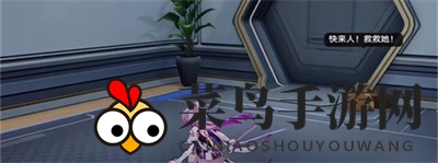 《崩坏：星穹铁道》塔麻可吉又饿了成就获得攻略