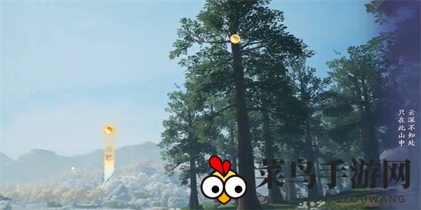 《射雕》吟咏志趣林前踌躇攻略