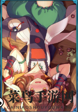 《妖神记》手游R级逸事札揭秘：搞砸了技能解析与故事传