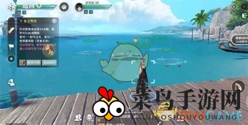 《天谕手游》鱼之考场玩法介绍