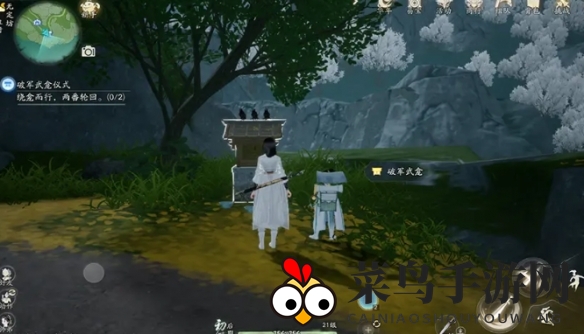 《射雕》无定坊巨门武龛位置攻略