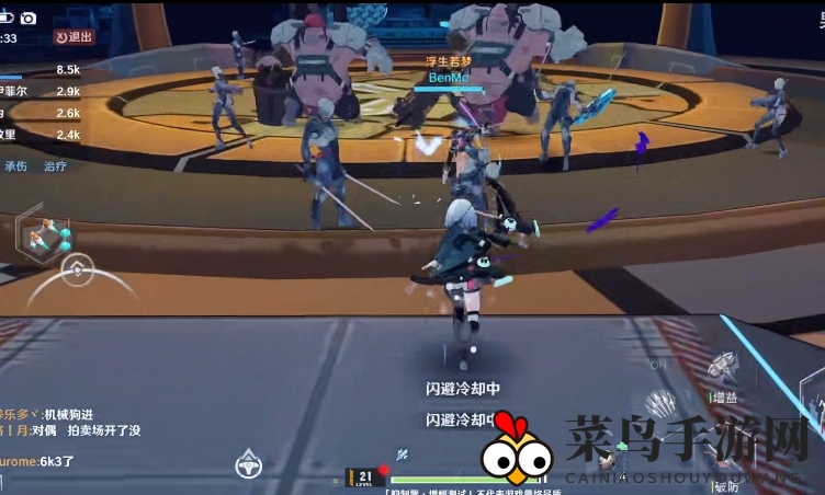 《幻塔》联合作战玩法介绍