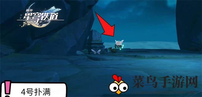 《崩坏：星穹铁道》仙舟绥园全宝箱收集攻略