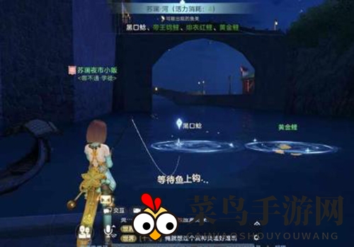 《天谕手游》垂钓技巧展示