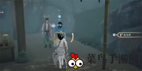 《射雕》贞佑宝券收集攻略