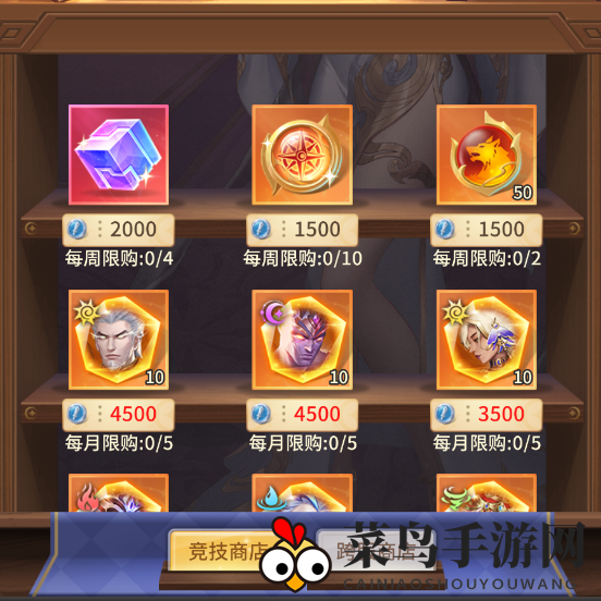 《小小仙王》竞技场挑战规则