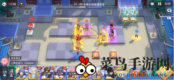 《妖怪名单之前世今生》红毛强力暴击流攻略解析