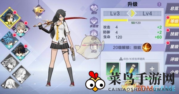 《封印战记》全攻略：经验技能星级评级提升秘籍大揭秘