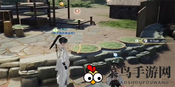 《射雕》铁八卦收集攻略