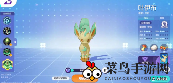 《宝可梦大集结》高级段位宝可梦选择