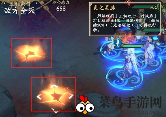 《天地劫：幽城再临》灵脉光渊通关攻略