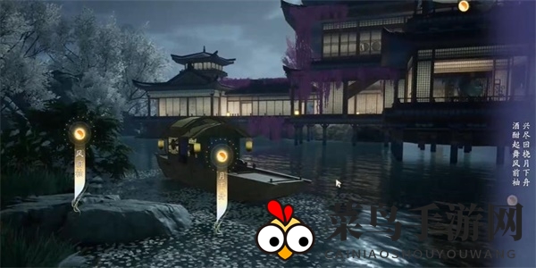 《射雕》吟咏志趣篇曲水流觞攻略