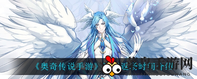 《奥奇传说》传奇归来，诺亚技能解析，揭秘时空回溯之旅