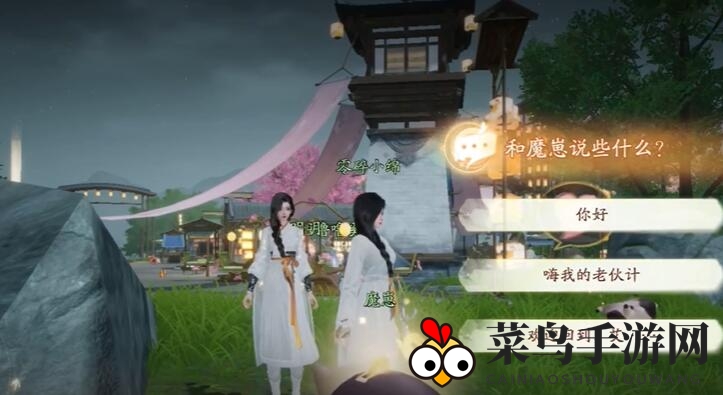 《射雕》昆仑气脉获取攻略