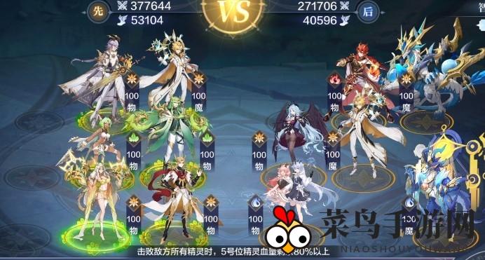 《奥奇传说手游》雅典娜挑战战术秘籍