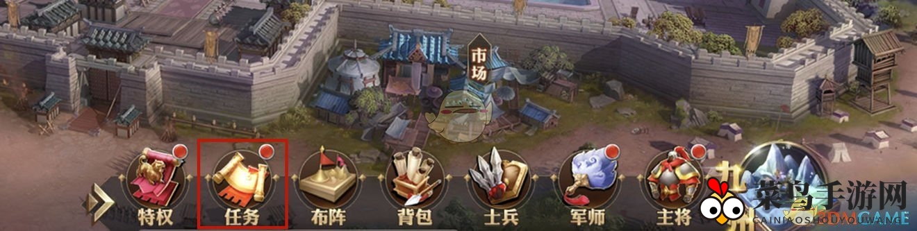 《少年三国志：零》日常任务介绍