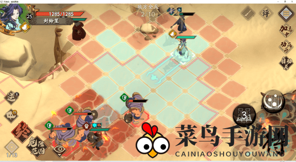 《天地劫：幽城再临》归真1-5通关秘籍