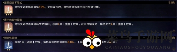 《崩坏：星穹铁道》黄金与机械难题12欢愉攻略