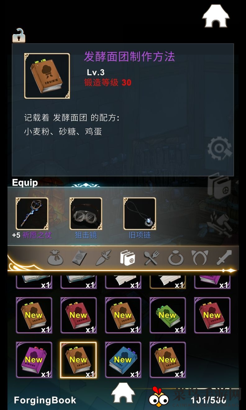 《工匠物语》揭秘面点制作艺术，轻松收集攻略分享