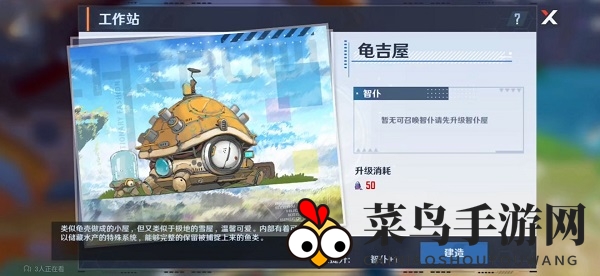 《幻塔》人工岛建筑功能介绍