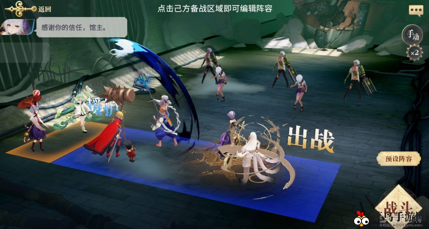 《幻书启世录》探险秘境：策略布局，幻书传奇，挑战巅峰战