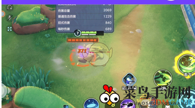 《宝可梦大集结》甜冷美后技能搭配攻略