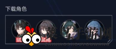 《崩坏：星穹铁道》虚境味探第二天通关攻略