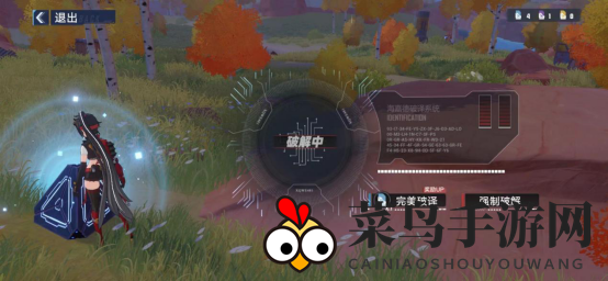 新手开荒指南！《幻塔》开放世界玩法初体验