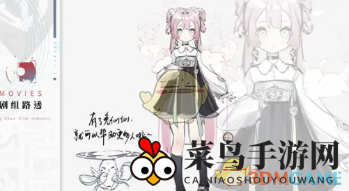 《归龙潮》缠缠人物介绍