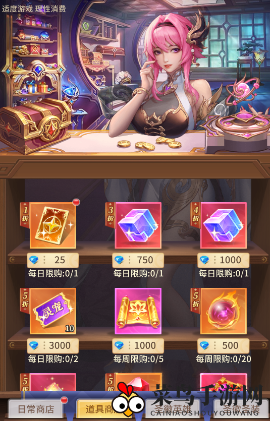 《小小仙王》豹子头最强0氪攻略