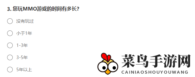 《射雕》2.0焕新测试招募地址介绍