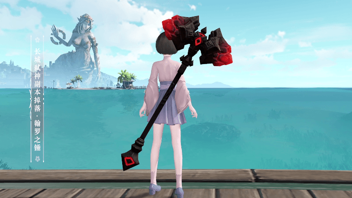 《天谕手游》背饰翰罗之锤一览