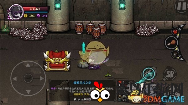 《失落城堡》揭秘：王权武器吸魂狂怒，挑战神秘疯国王