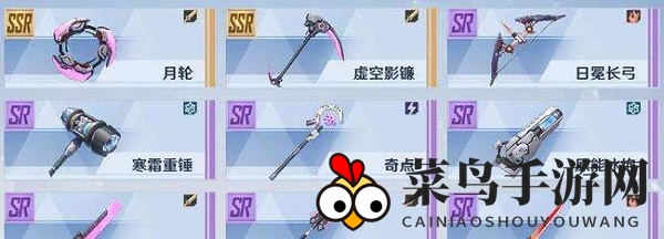 《幻塔》冰弓武器搭配推荐