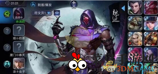 《小米超神》时光轮盘：揭秘法师巅峰之路，属性揭秘助你战无不胜