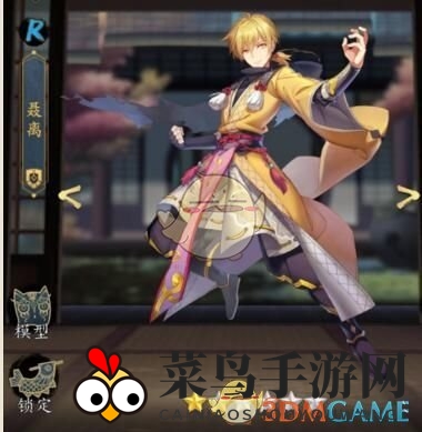 《妖神记》聂离：重生巅峰，战神归来，团队灵魂解析