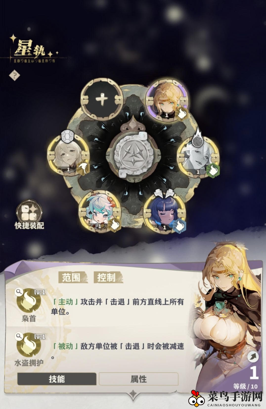 《失落四境》云冢培养攻略