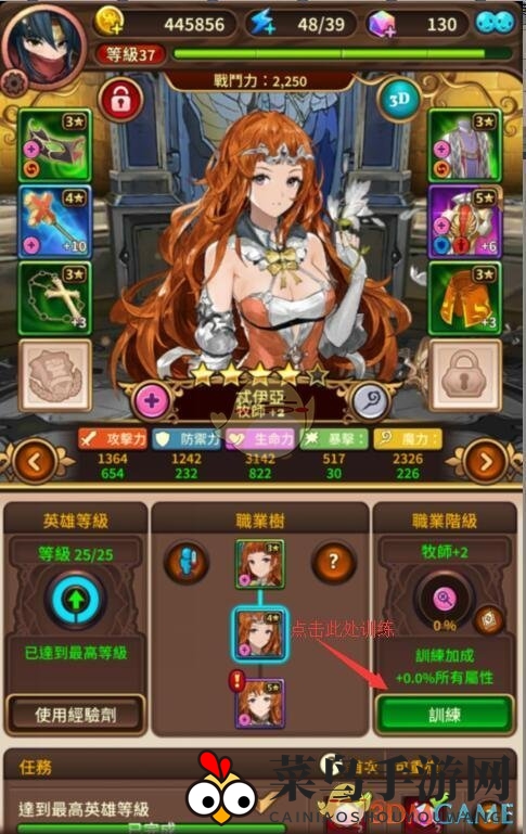 《奥拉索斯战纪》揭秘英雄成长奥秘，助你称霸战场攻略全解析