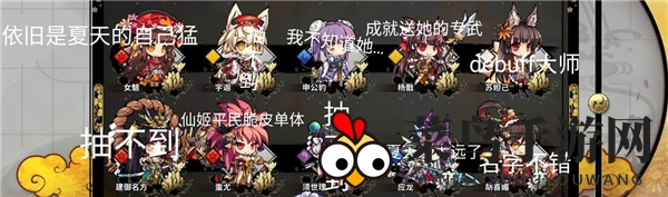 《幻想神姬》初始十连抽卡攻略