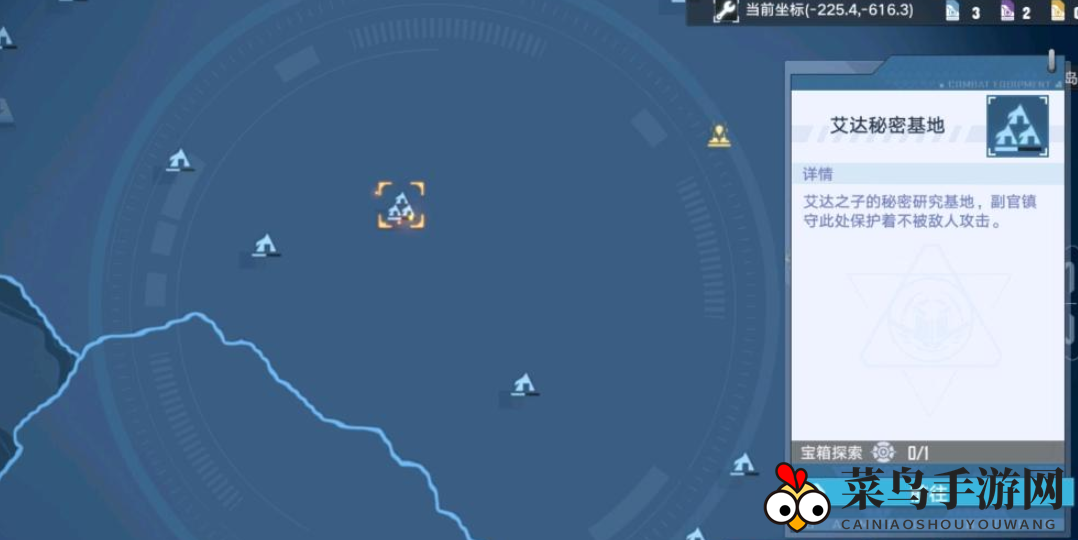 《幻塔》艾达之子位置揭秘