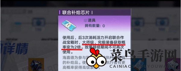 《幻塔》周活跃快速提升攻略