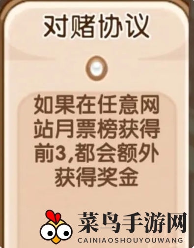 《小说家模拟2》13个buff效果大揭秘