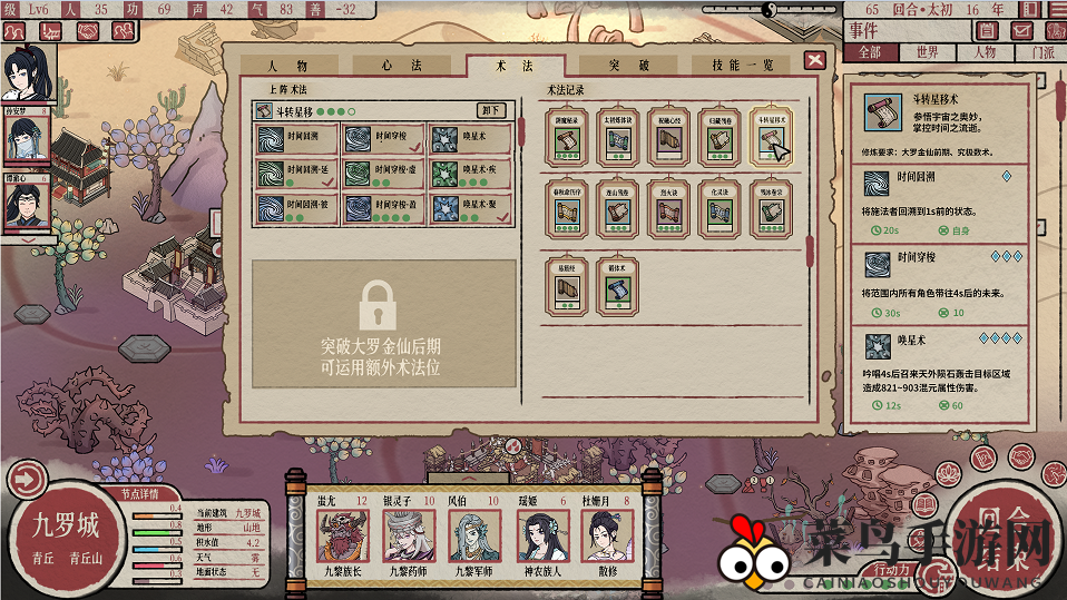 《天地归虚》预约下载地址分享