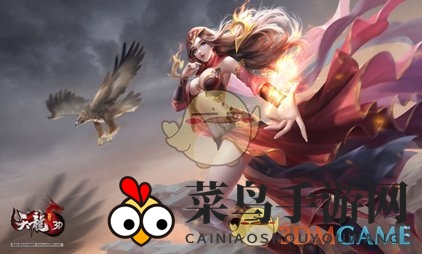 《天龙3D》丐帮秘技大公开，战斗升级两不误