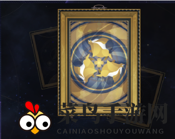 《崩坏：星穹铁道》秋狝冬狩成就攻略