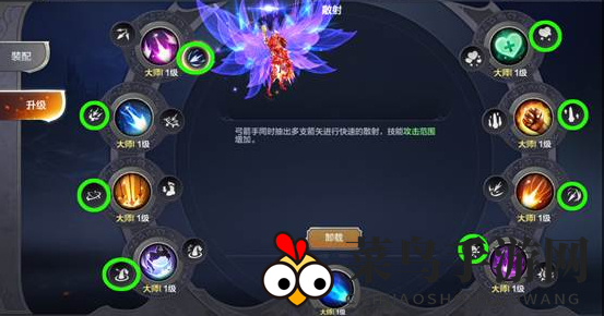 《奇迹MU：觉醒》弓箭手PK搭配攻略