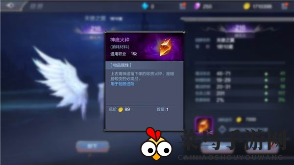 《奇迹MU：觉醒》新手万魔塔攻略