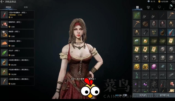 《奥丁：神叛》职业选择推荐